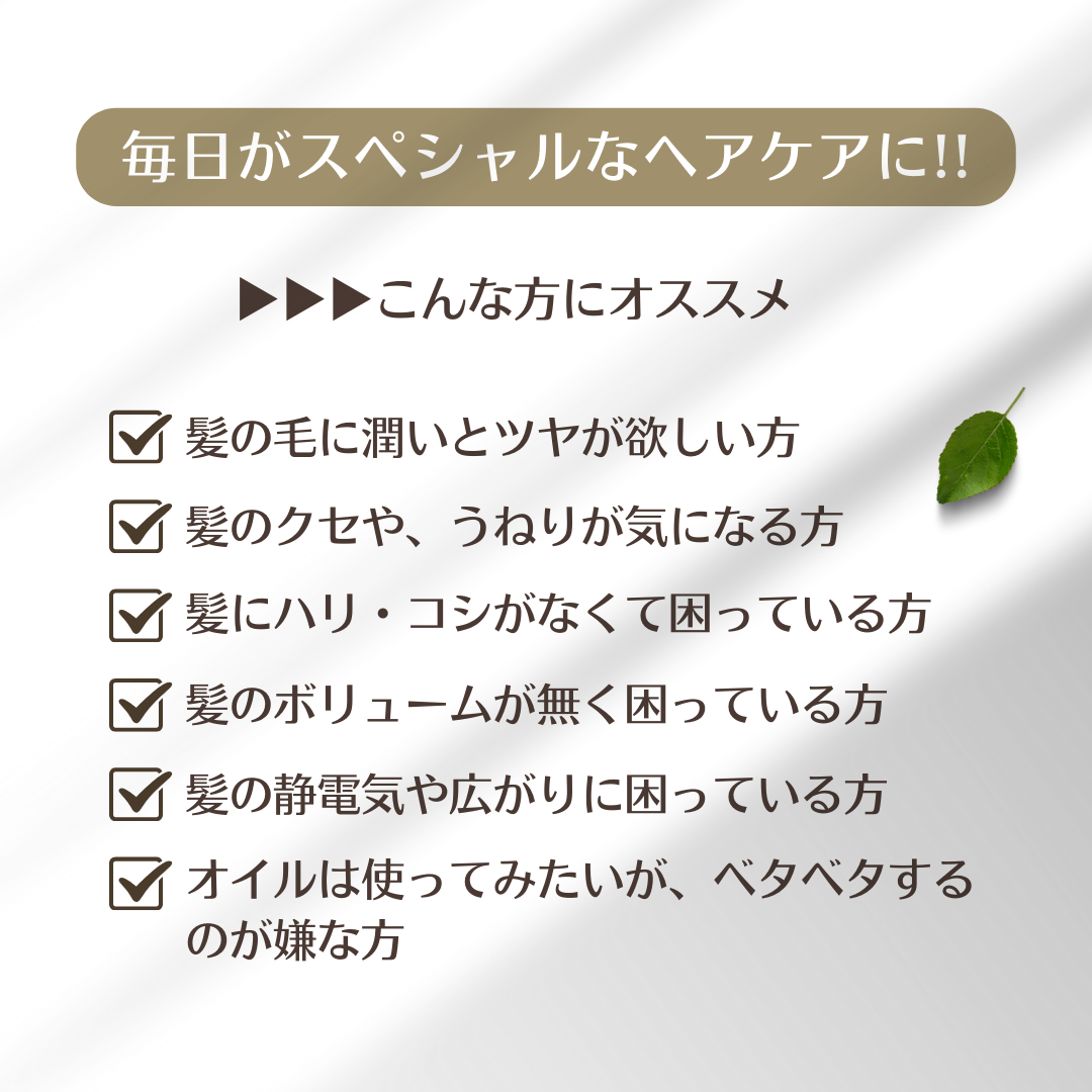 エクストリームヘアオイルOLO100ml
