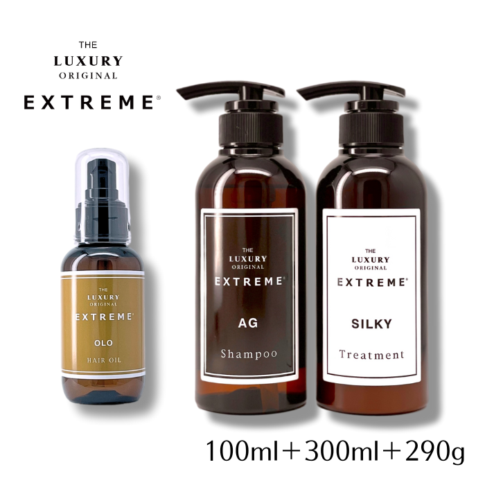 スペシャルヘアケア3点セット(シャンプー&トリートメント&ヘアオイル)