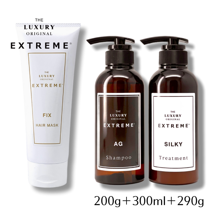 プレミアムヘアケア3点セット(シャンプー&トリートメント&ヘアマスク)