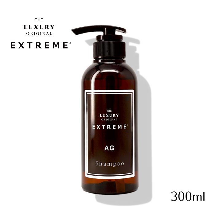 エクストリームシャンプーAG300ml