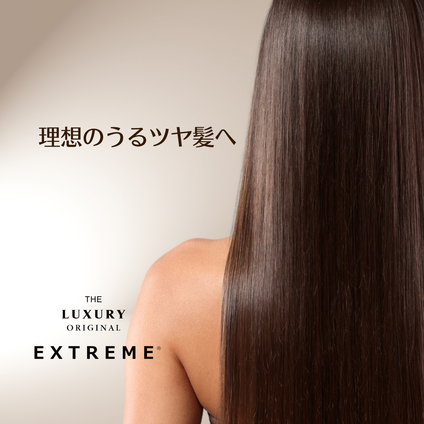 スペシャルヘアケア3点セット(シャンプー&トリートメント&ヘアオイル)