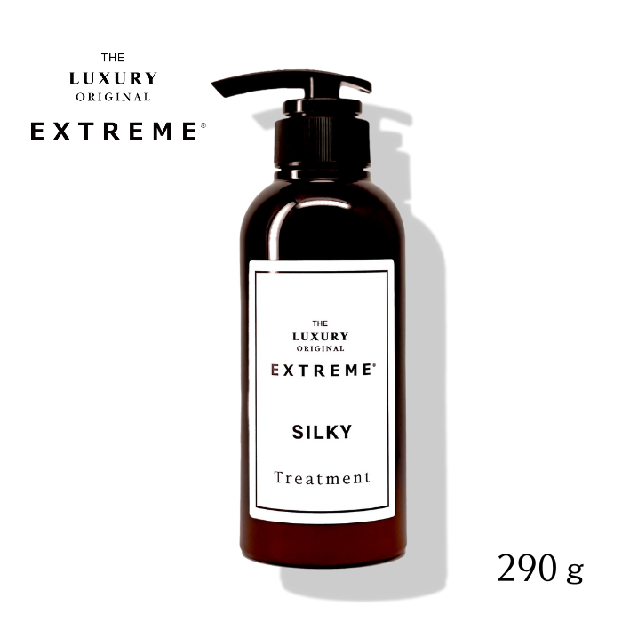 エクストリームトリートメントSILKY290g
