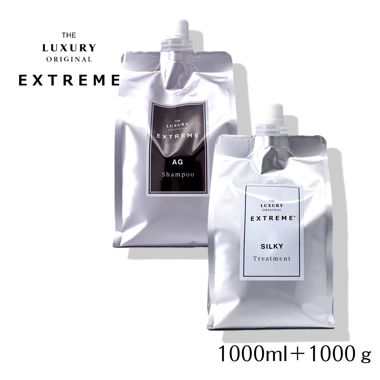 シャンプー&トリートメント1000SET