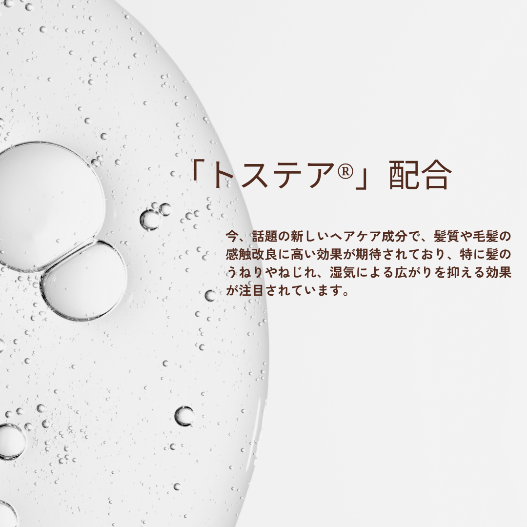 エクストリームヘアマスクFIX200g