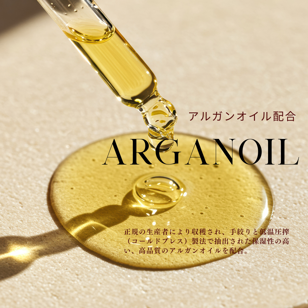 シャンプー&トリートメント300SET