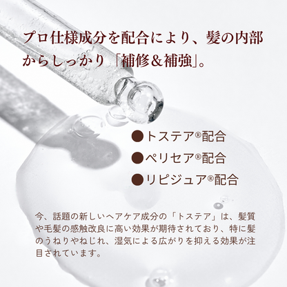 ヘアケアパーフェクト2点セット（ヘアオイル＆ヘアミルク）