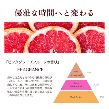 エクストリームシャンプーAG500ml