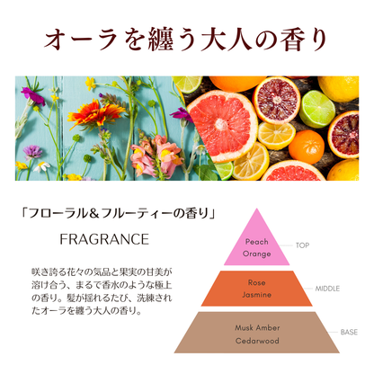 エクストリームトリートメントSILKY480ｇ