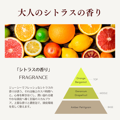 エクストリームスカルプシャンプーCOOL200ml