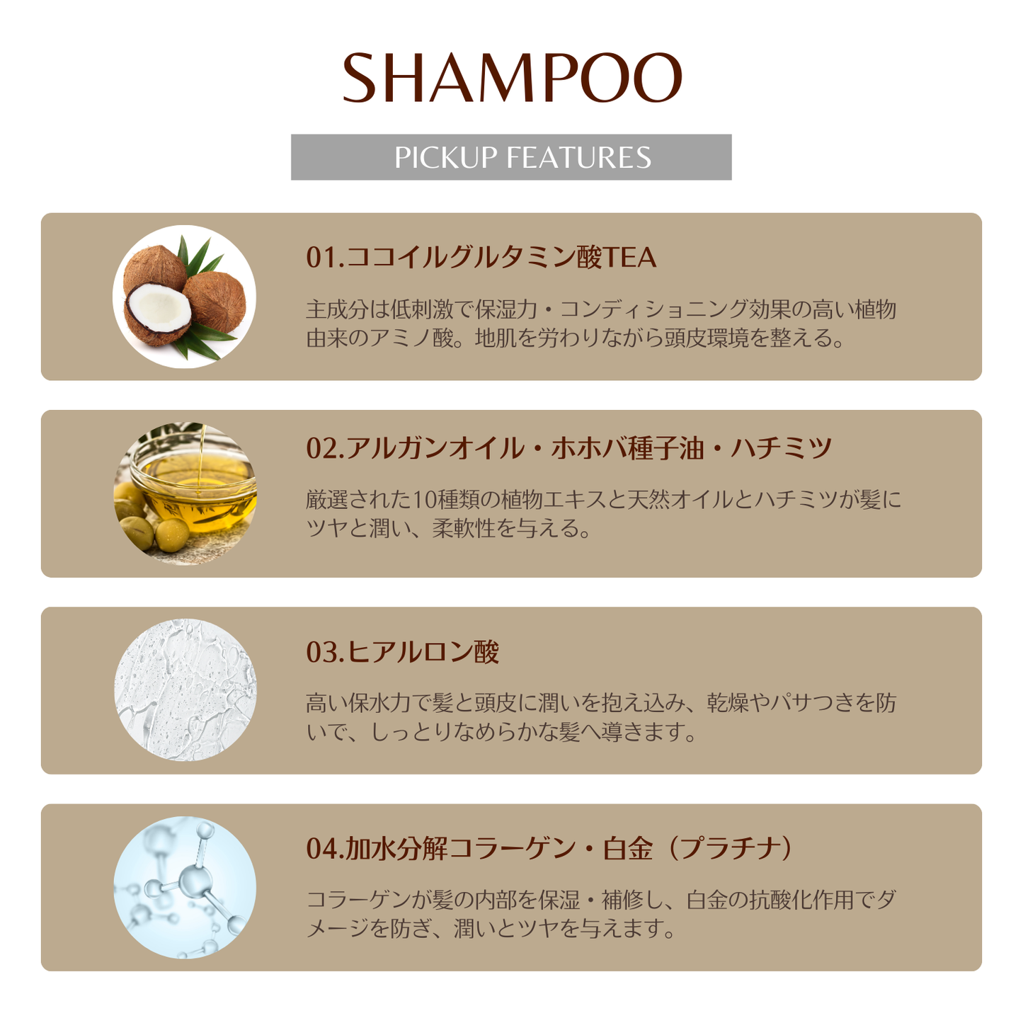 シャンプー＆トリートメント1000SET