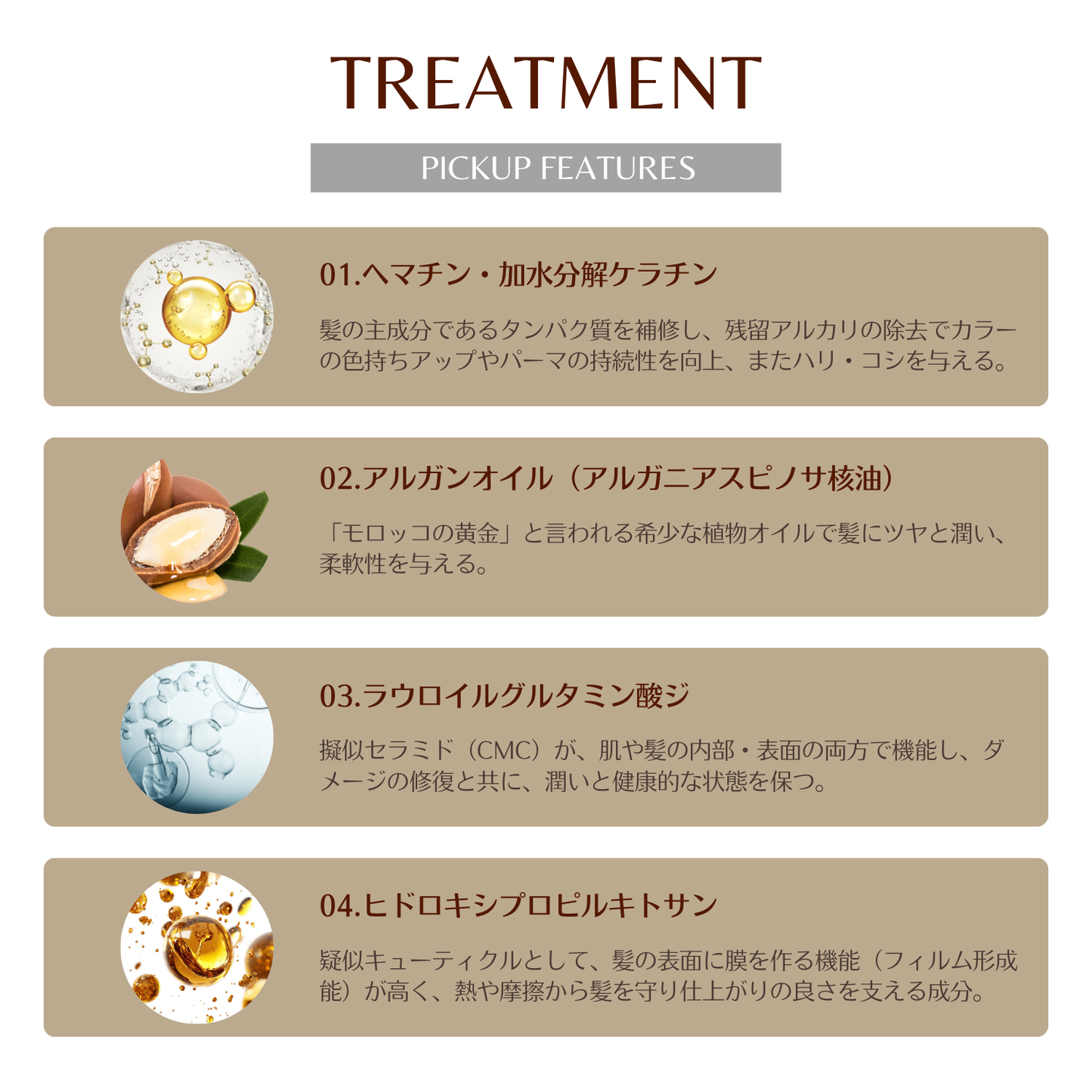 エクストリームトリートメントSILKY480ｇ
