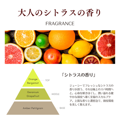 エクストリームスカルプシャンプーCOOL200ml