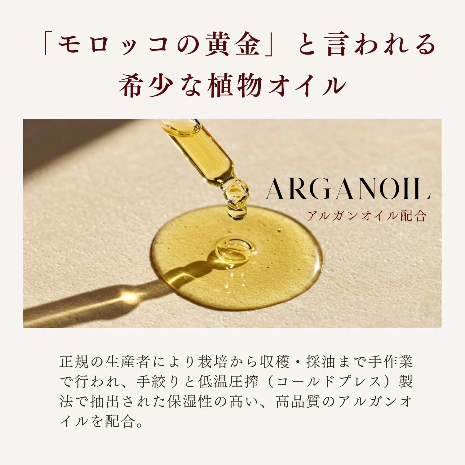 エクストリームヘアオイルOLO100ml サロン専売 アウトバス
