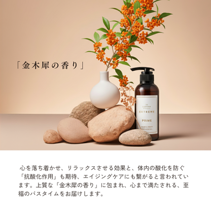 エクストリームハンド＆ボディシャワージェルPRIME1000ml レフィル［ネット限定販売］