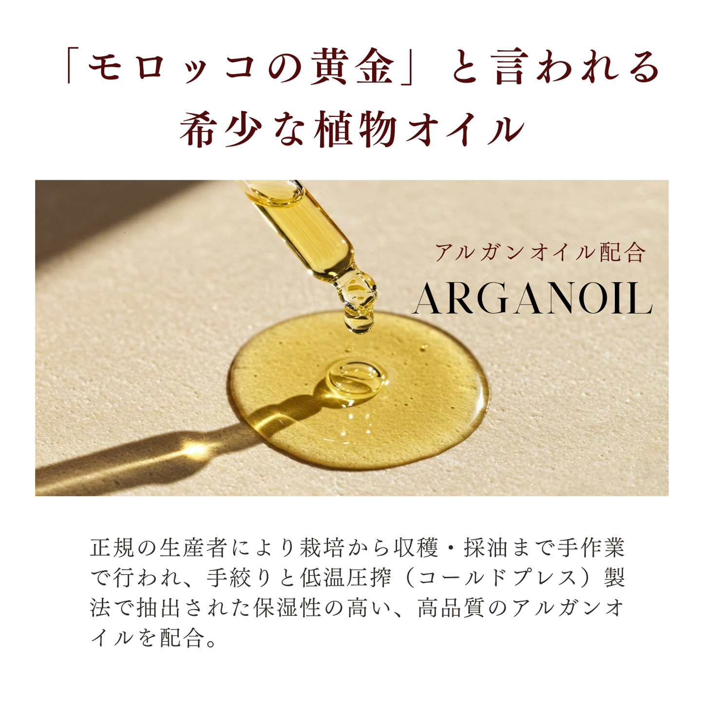 エクストリームヘアミルクPLUS150ml