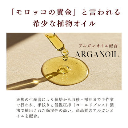 エクストリームヘアミルクPLUS150ml