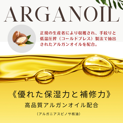 エクストリームシャンプーAG300ml