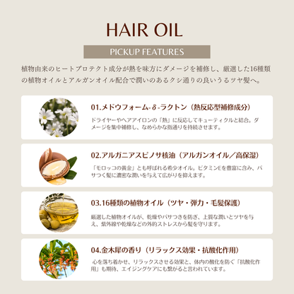 エクストリームヘアオイルOLO100ml