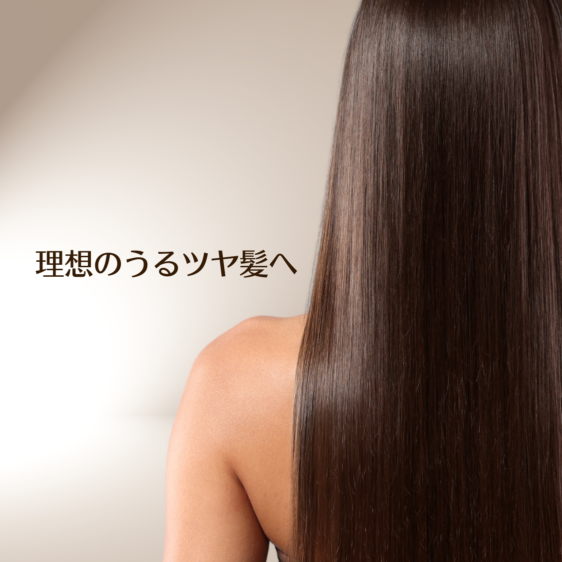 エクストリームトリートメントSILKY480ｇ