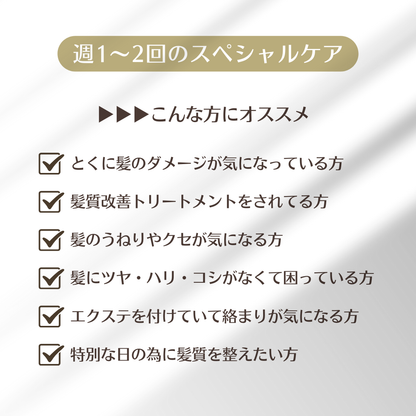 エクストリームヘアマスクFIX200ｇ