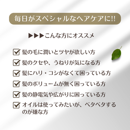 エクストリームヘアオイルOLO100ml