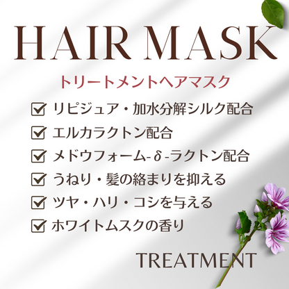 エクストリームヘアマスクFIX200ｇ