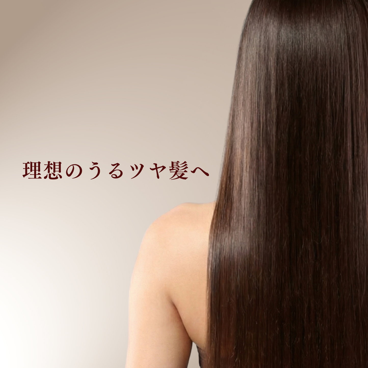 エクストリームシャンプー＆トリートメント500SET – THE LUXURY
