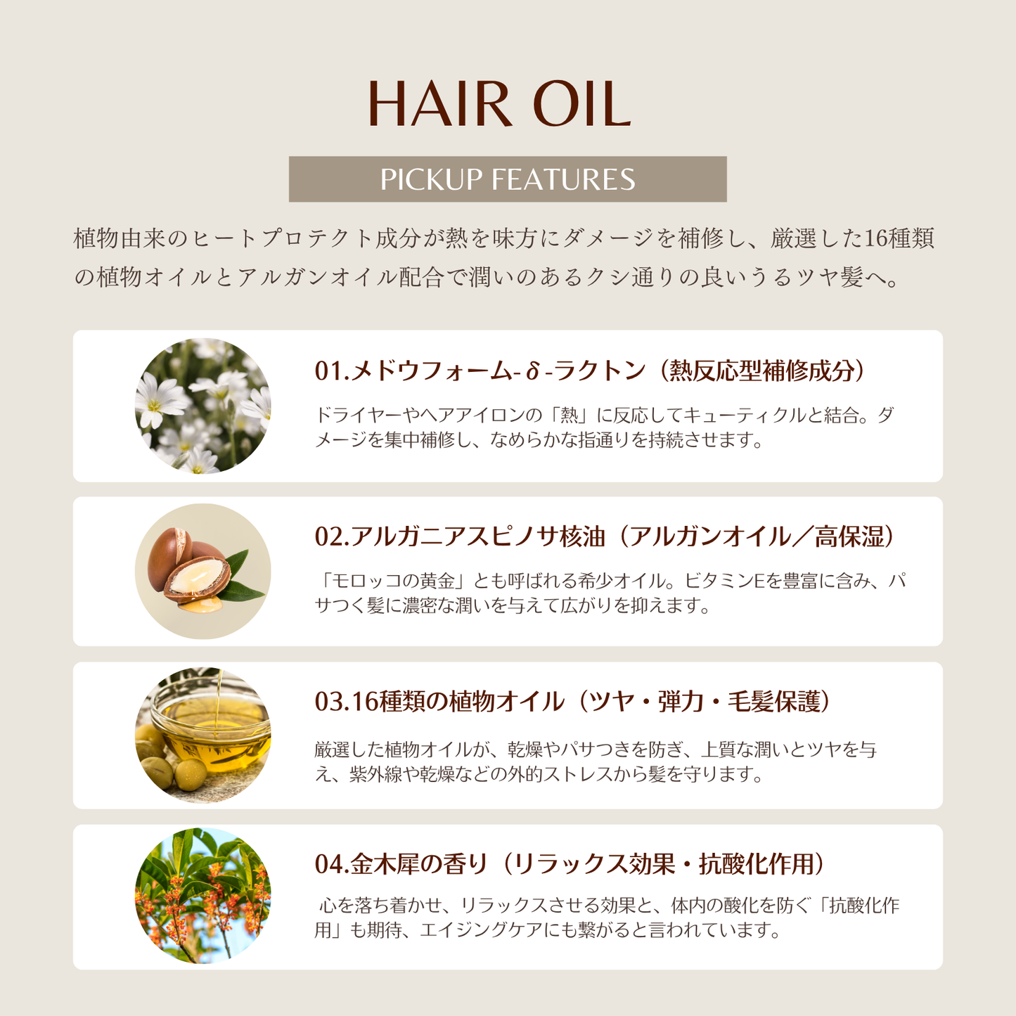 エクストリームヘアオイルOLO100ml