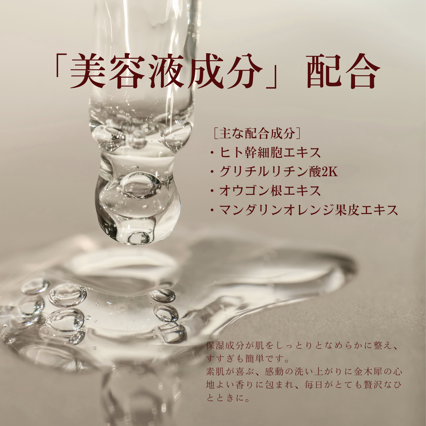 エクストリームハンド＆ボディシャワージェルPRIME300ml
