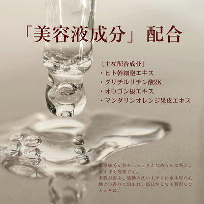 エクストリームハンド＆ボディシャワージェルPRIME300ml