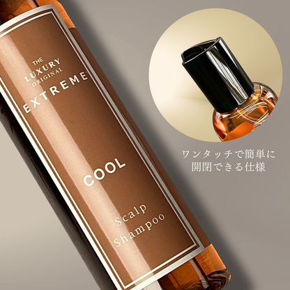 エクストリームスカルプシャンプーCOOL200ml