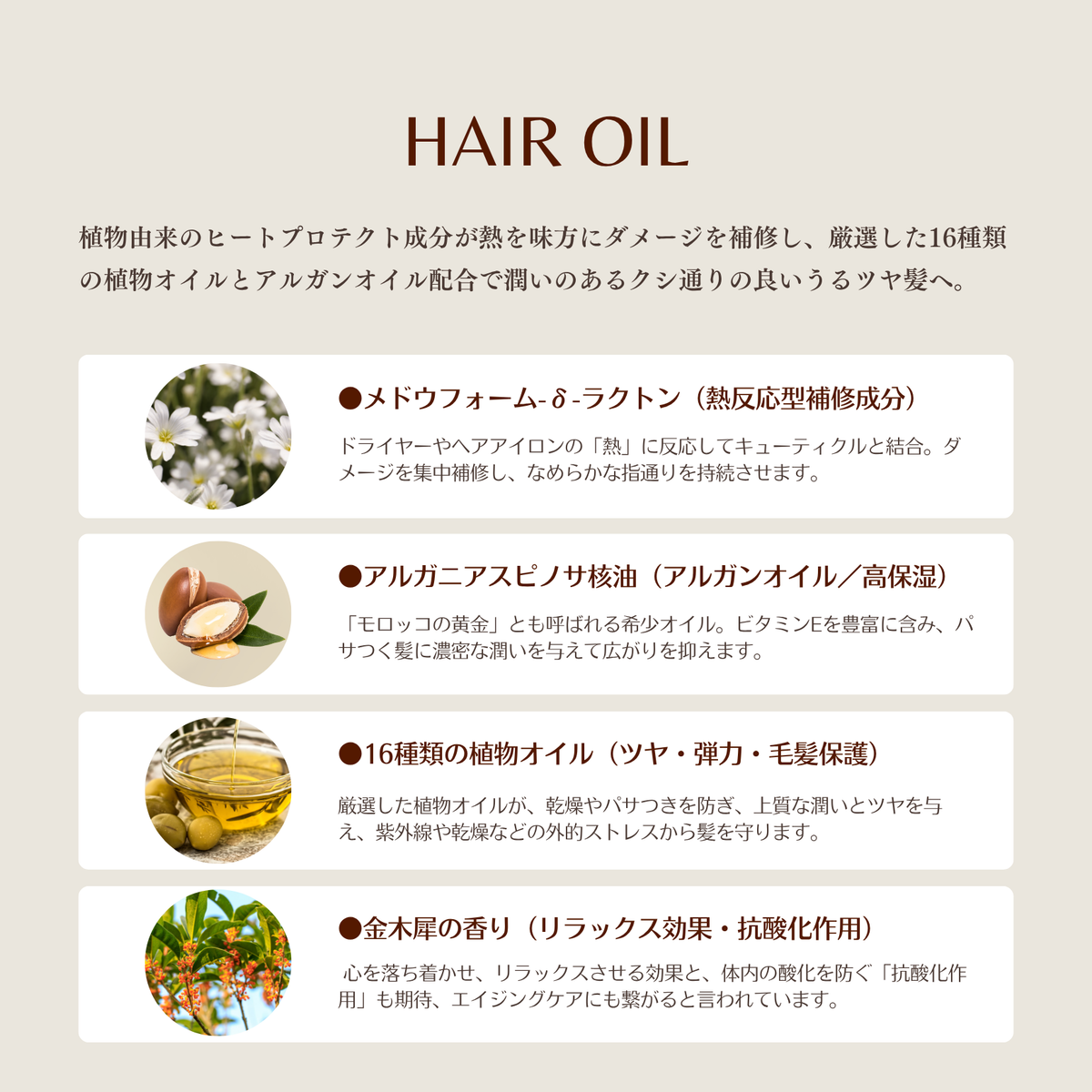 スペシャルヘアケア3点セット（シャンプー＆トリートメント＆ヘアオイル）