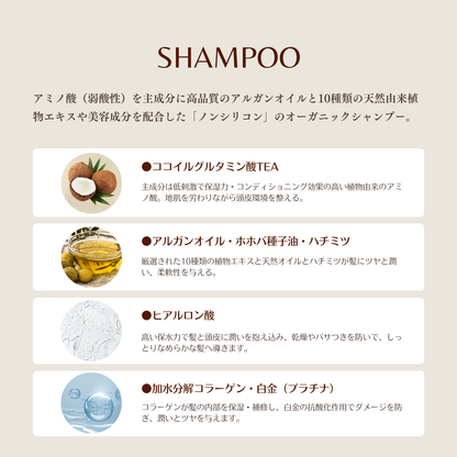 スペシャルヘアケア3点セット（シャンプー＆トリートメント＆ヘアオイル）