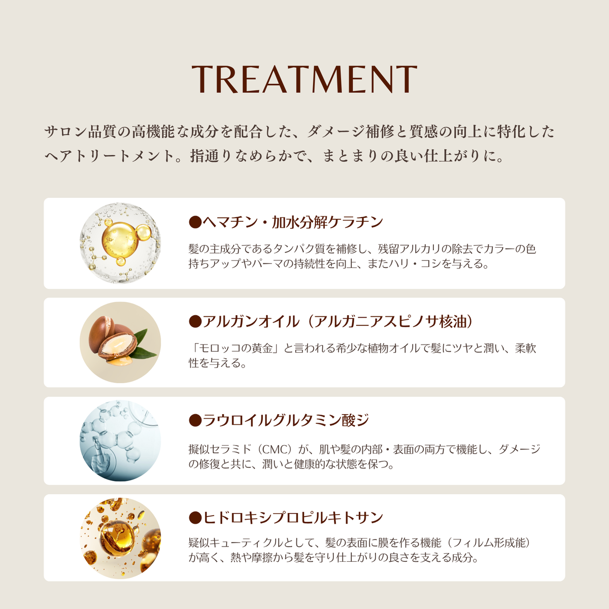 スペシャルヘアケア3点セット（シャンプー＆トリートメント＆ヘアオイル）
