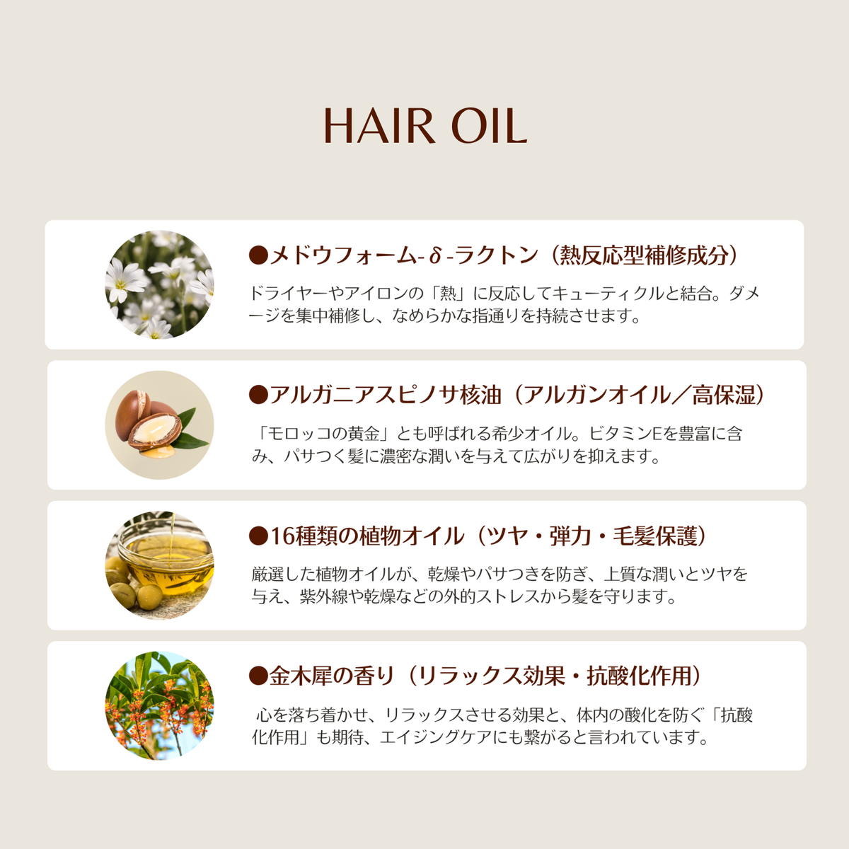 エクストリームヘアオイルOLO100ml