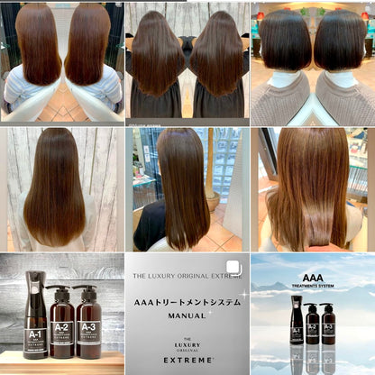 エクストリームヘアマスクFIX200ｇ