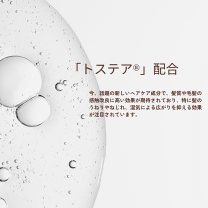 エクストリームヘアマスクFIX200ｇ