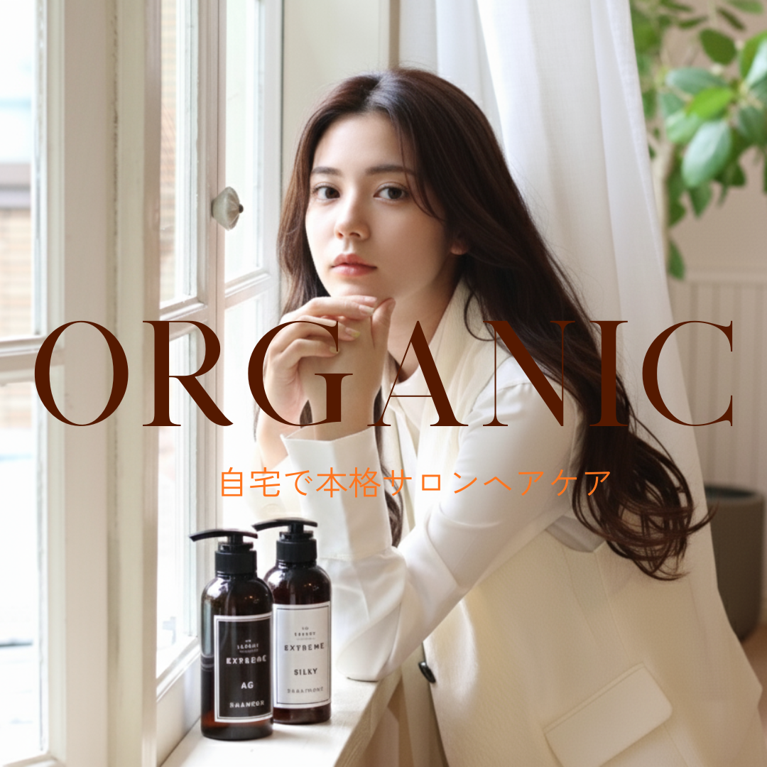 シャンプー＆トリートメント1000SET