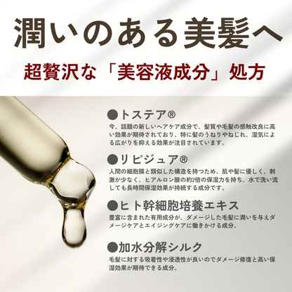 エクストリームヘアマスクFIX200ｇ