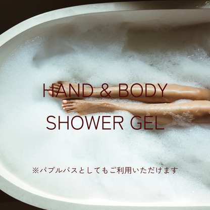 エクストリームハンド＆ボディシャワージェルPRIME300ml