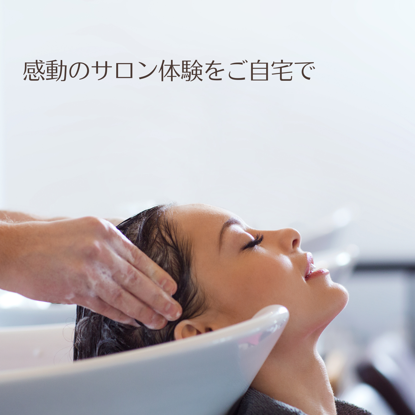 シャンプー＆トリートメント1000SET