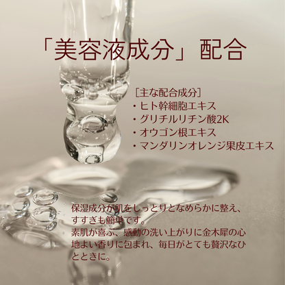 エクストリームハンド＆ボディシャワージェルPRIME1000ml レフィル［ネット限定販売］