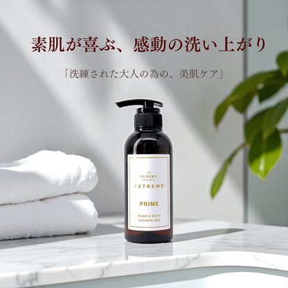 エクストリームハンド＆ボディシャワージェルPRIME300ml