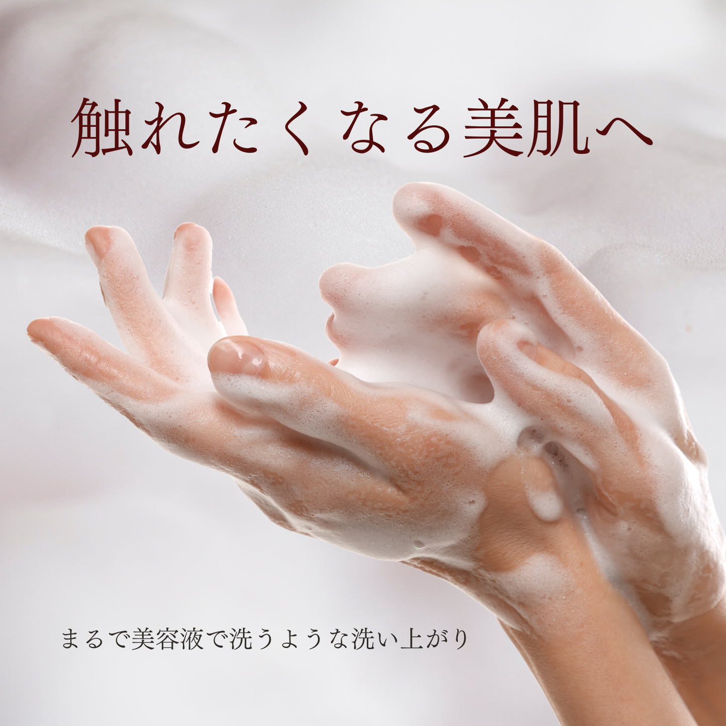 ボディケアパーフェクト2点セット（シャワージェル＆ボディローション）