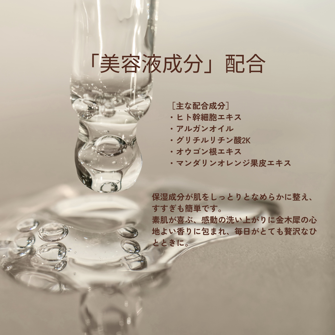 エクストリームハンド＆ボディシャワージェルPRIME300ml