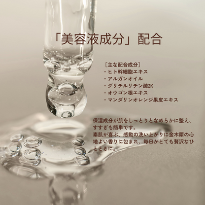 エクストリームハンド＆ボディシャワージェルPRIME300ml