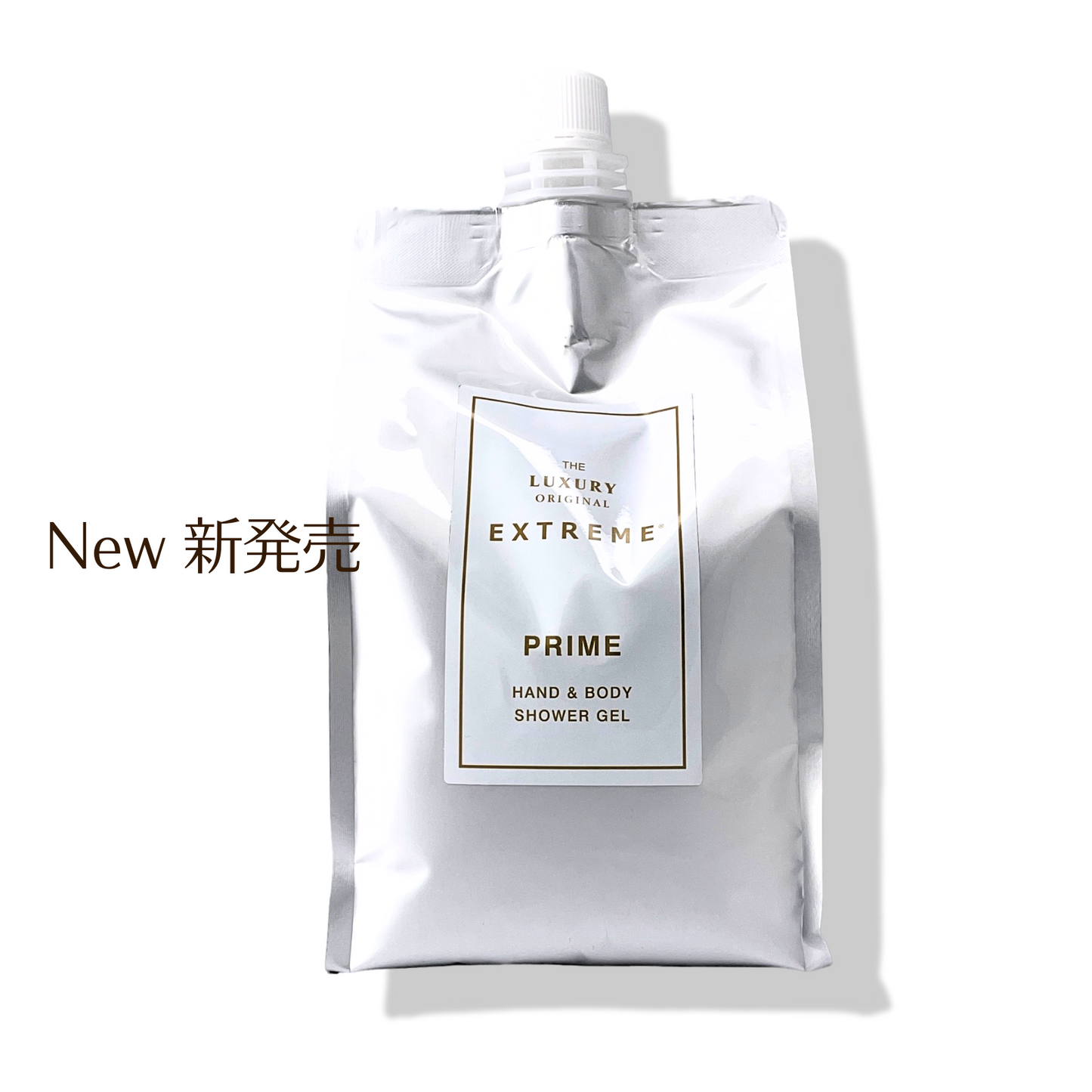 エクストリームハンド＆ボディシャワージェルPRIME1000ml レフィル